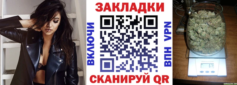 Как найти закладки Черепаново Кокаин  Меф  Амфетамин  ГАШИШ 