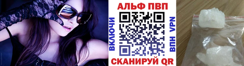 что такое наркотик  Черепаново  OMG вход  APVP кристаллы 