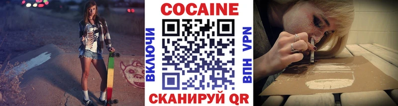 как найти закладки  Черепаново  КОКАИН 98% 