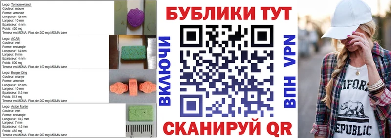ЭКСТАЗИ louis Vuitton  Черепаново 