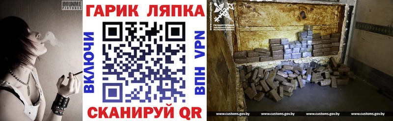 ГАШИШ VHQ  сколько стоит  Черепаново 