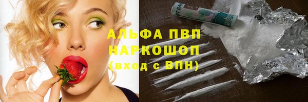 spice Балахна