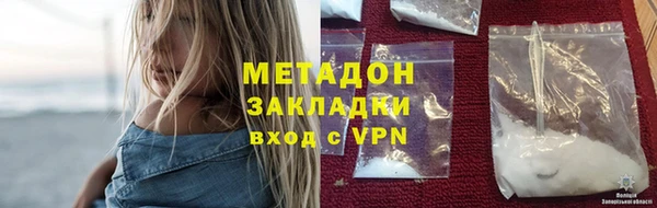 2c-b Балабаново
