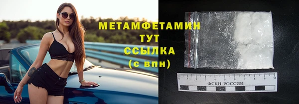 2c-b Балабаново