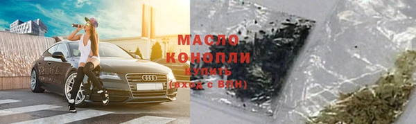 2c-b Балабаново