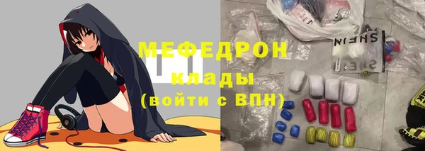мефедрон мука Баксан