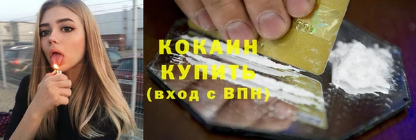 2c-b Балабаново