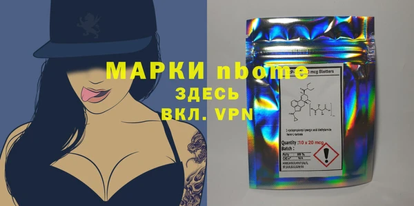 spice Балахна