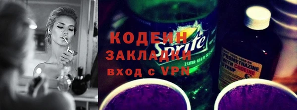 spice Балахна