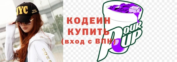 2c-b Балабаново