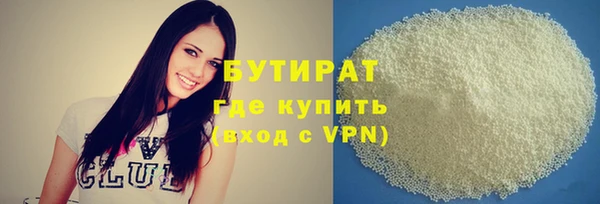 spice Балахна