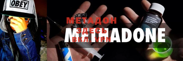 мефедрон мука Баксан