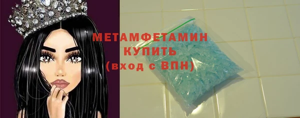 мефедрон мука Баксан