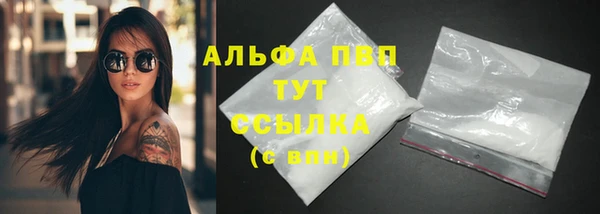 spice Балахна