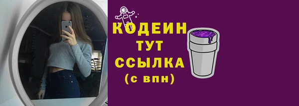 2c-b Балабаново