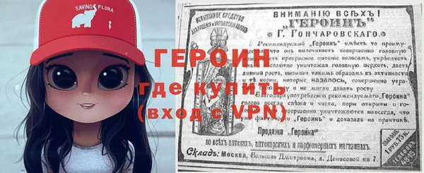 2c-b Балабаново