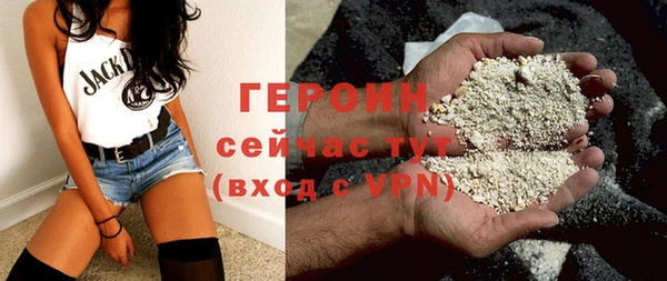 соль курить ск Сафоново
