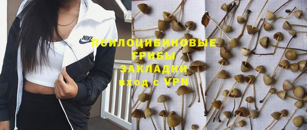 мдма Саяногорск