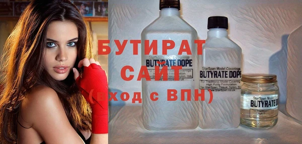 2c-b Балабаново