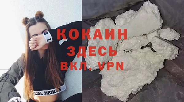 spice Балахна