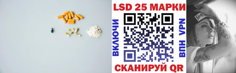 ЛСД экстази кислота  как найти закладки  Черепаново 