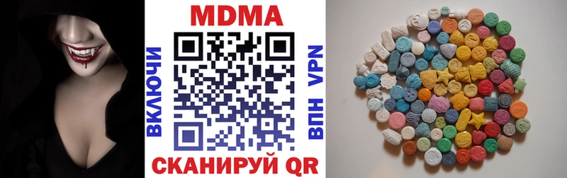 МДМА Molly  Черепаново 