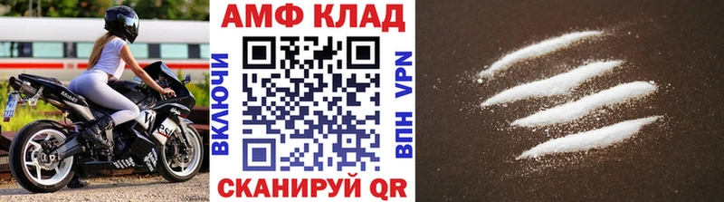 Метамфетамин винт  как найти   Черепаново 
