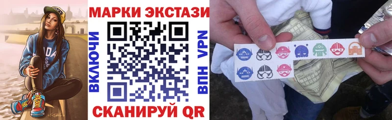 MEGA как войти  купить наркотики сайты  Черепаново  Марки NBOMe 1,8мг 