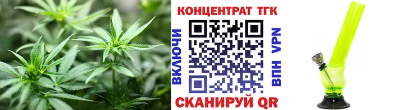 ТГК THC oil  Черепаново 