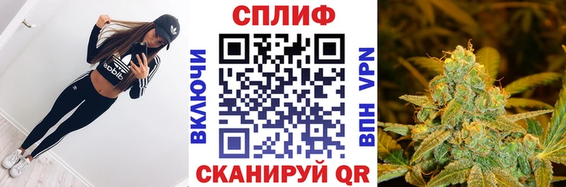 shop формула  Черепаново  Бошки марихуана VHQ  купить  